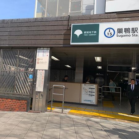 Sugamo Winco Residence Токио Экстерьер фото