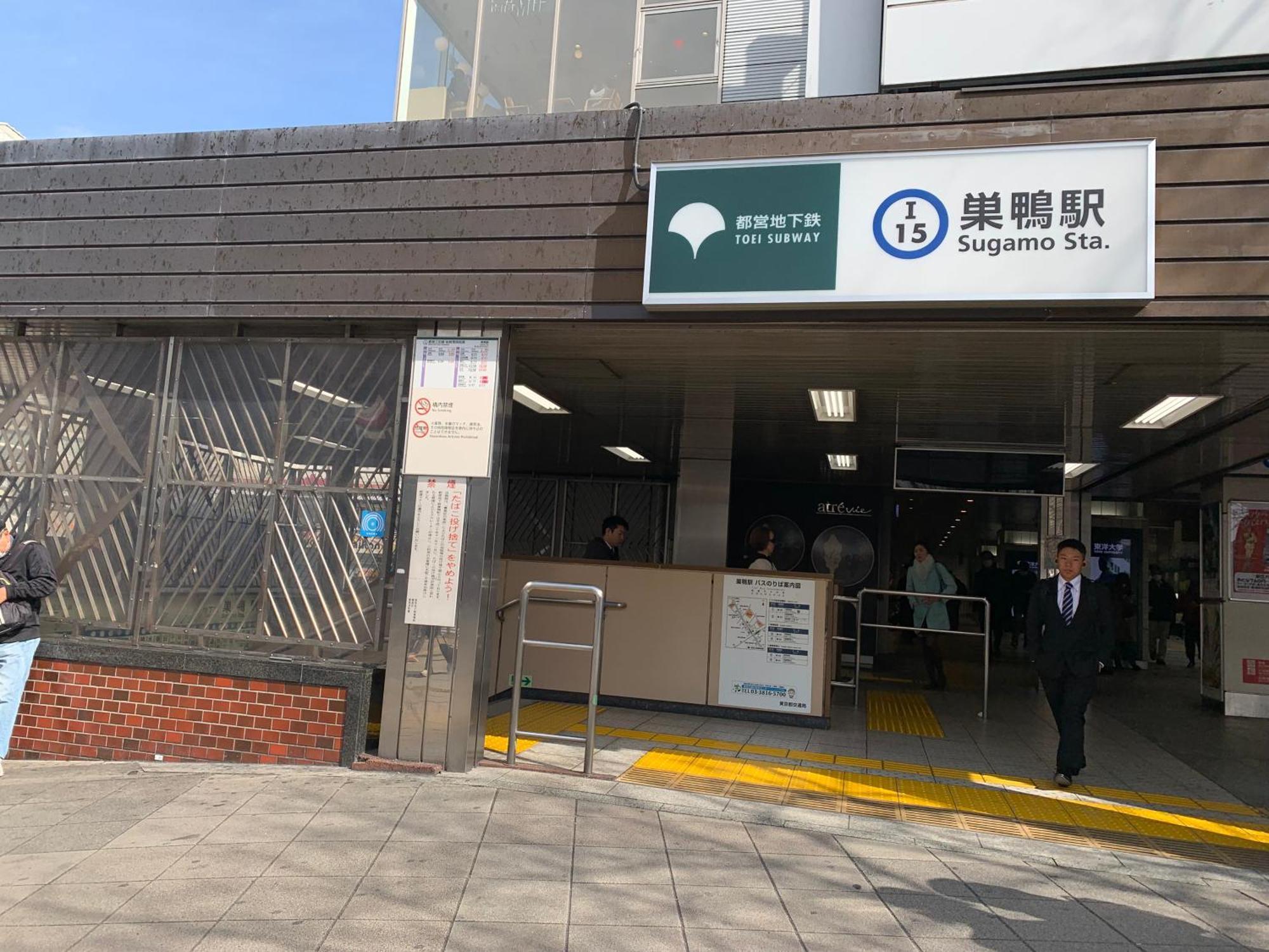 Sugamo Winco Residence Токио Экстерьер фото